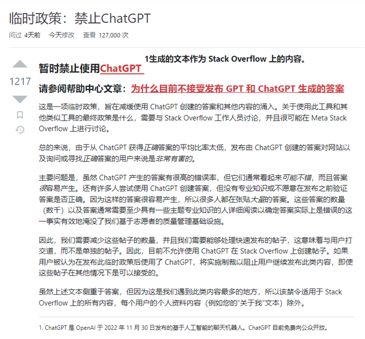 AI绘画与ChatGPT爆火，AI发展已经超乎你的想象？-第7张图片-科技快讯