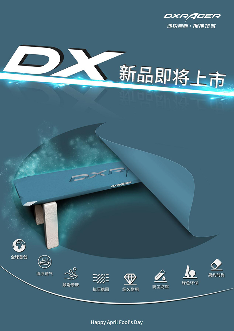 真是为了补足空缺？迪锐克斯你个浓眉大眼的竟然要出"电竞长凳"？-第3张图片-科技快讯
