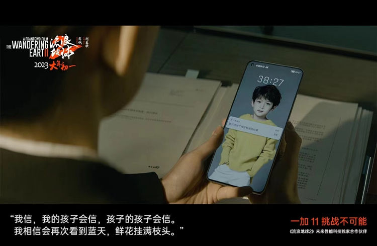 照进现实的《流浪地球2》科技产物，你以为是假的，其实是真的！-第12张图片-科技快讯
