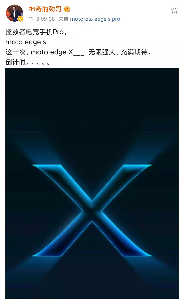 联想摩托罗拉又要抢先小米12，首发骁龙898 ？-第1张图片-科技快讯