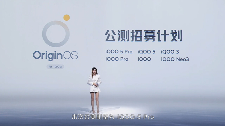 iQOO 7正式发布 全感操控彰显旗舰风貌-第16张图片-科技快讯