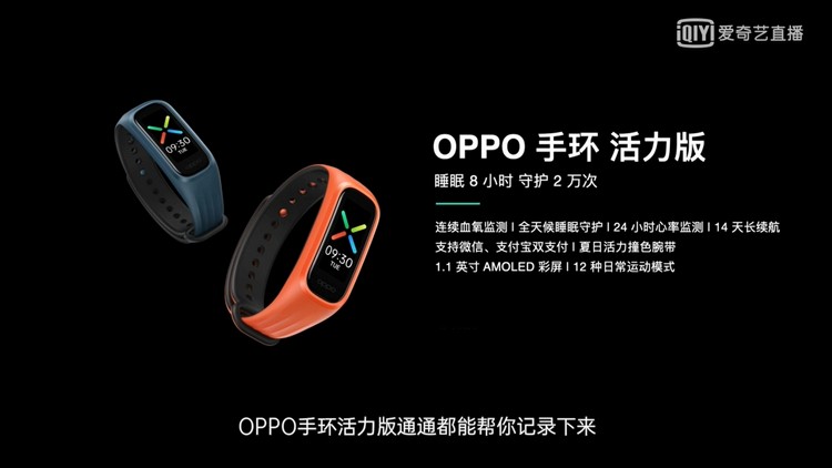 硬核又不失时尚，OPPO K9系列正式发布-第24张图片-科技快讯