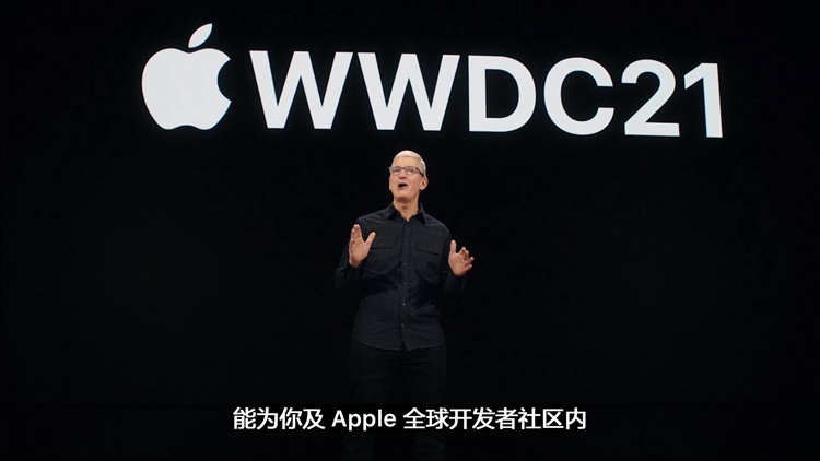 一文看完苹果WWDC21：系统更人性，硬件党很失望-第1张图片-科技快讯
