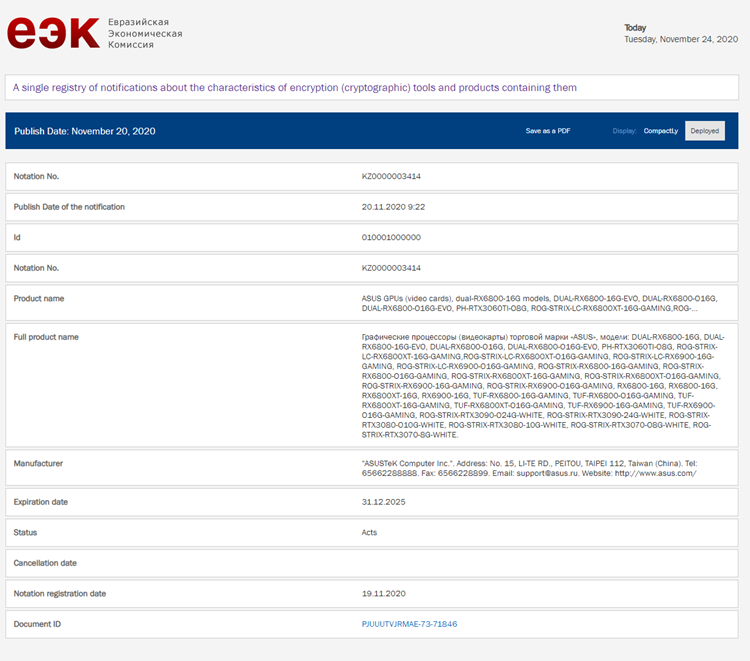 AMD Radeon RX 6900显卡曝光：力拼RTX 3080 Ti-第1张图片-科技快讯