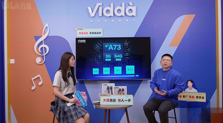 海信Vidda游戏电视Evo X55发布，支持HDMI 2.1，满足年轻人电竞需求-第2张图片-科技快讯