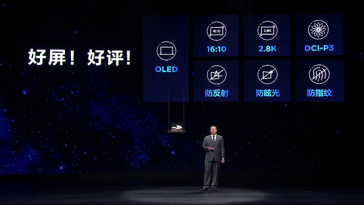 ThinkPad X1 Carbon 2022正式发布：12代酷睿处理器 首发10499元起-第2张图片-科技快讯