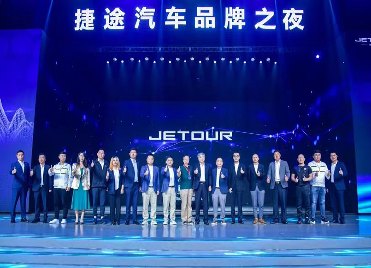 捷途全新概念SUV亮相，华为提供技术支持！-第1张图片-科技快讯