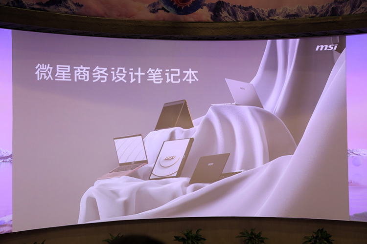 微星发布13th电竞游戏本新品 搭载13代酷睿处理器及RTX 40系显卡-第12张图片-科技快讯