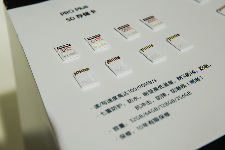 ChinaJoy 2021 | 三星存储带来高性能读写体验 SSD存储卡和U盘纷纷亮相-第8张图片-科技快讯