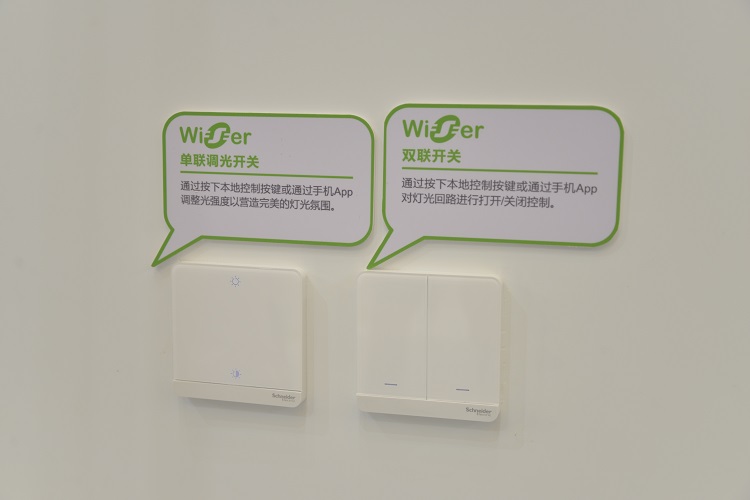 SSHT 2020 | 施耐德电气展示智能家居、智慧园区等系列新品-第2张图片-科技快讯