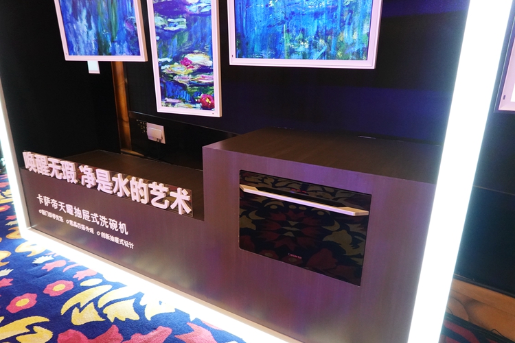 只需3小时便可焕新厨房 卡萨帝两款洗碗机新品正式发布-第5张图片-科技快讯