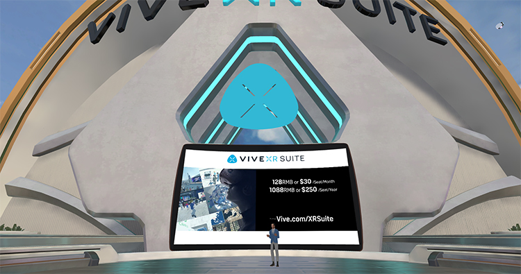 VR发展进入新阶段 HTC VIVE XR Suite虚拟应用套装正式亮相-第10张图片-科技快讯