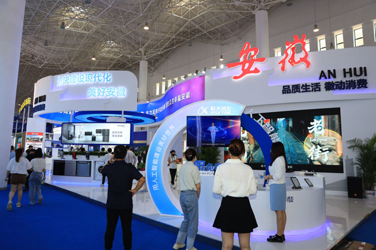 让生活更轻松 惠而浦携旗下家电产品亮相消博会-第1张图片-科技快讯