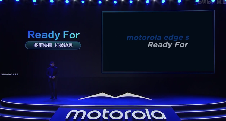 motorola edge s发布，首发骁龙870，售价1999元起-第7张图片-科技快讯