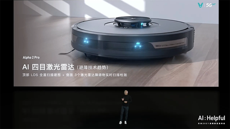 云米举行AI Helpful战略新品发布会：全系列AI新品 打造智能家居新体验-第16张图片-科技快讯
