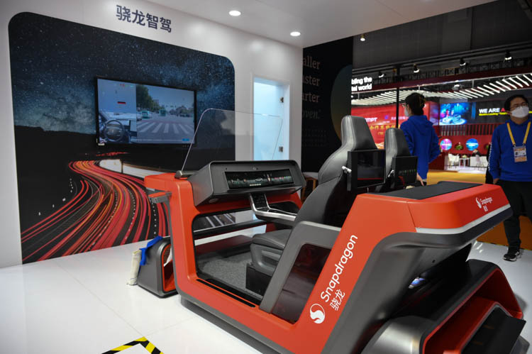 CIIE2022 | 高通展示"元宇宙"相关终端：开放创新科技生态-第2张图片-科技快讯
