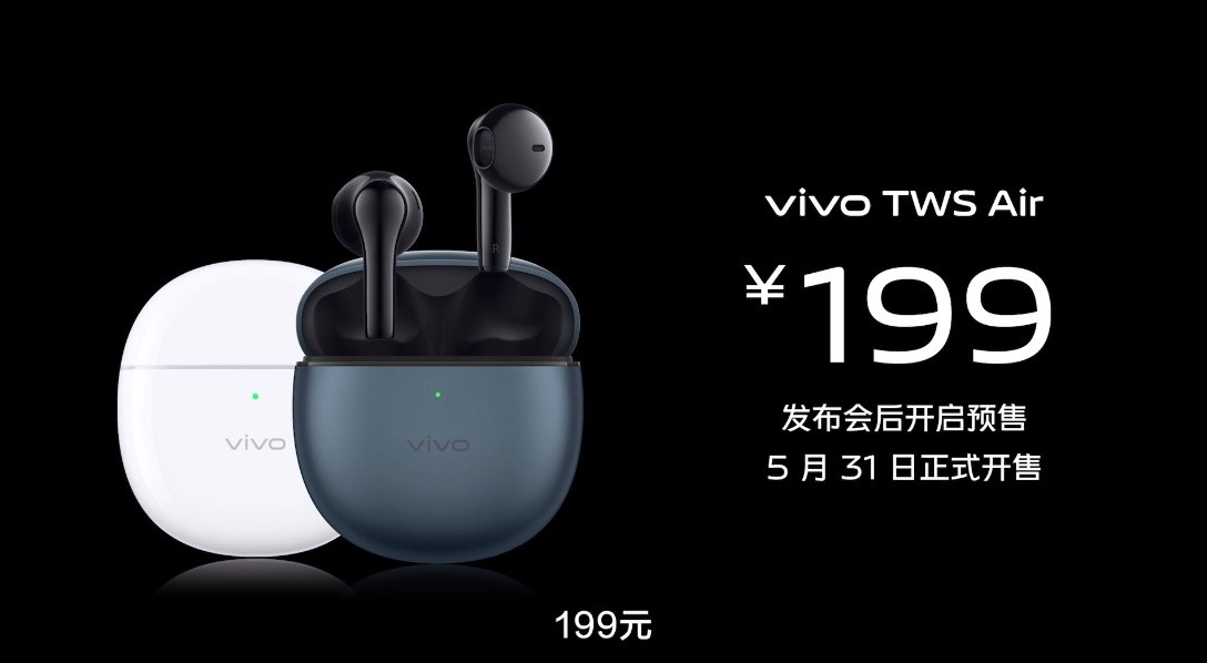 vivo S15系列手机发布，性能竟成主打卖点之一？起售价2699元-第11张图片-科技快讯