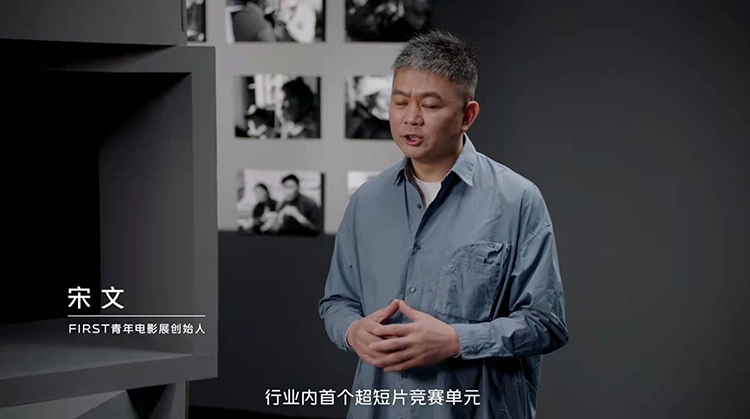 2021 vivo VISION+影像特别活动举办，让更多人能自由创作-第9张图片-科技快讯