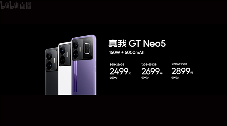 realme真我GT Neo5发布，顶配240W充电搭配1TB存储，售价2499元起-第11张图片-科技快讯