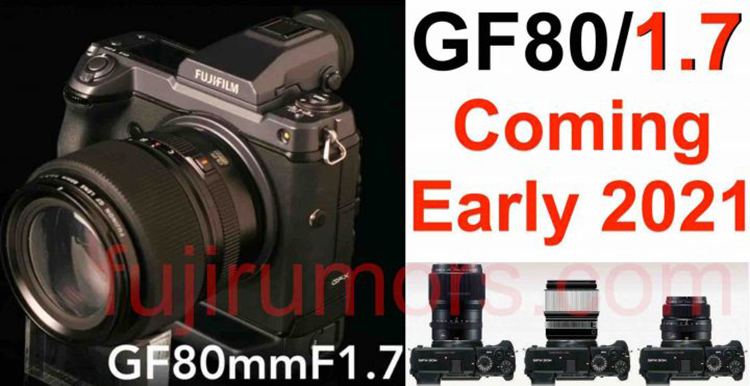 又一中画幅大光圈定焦即将问世 富士GF80mm F1.7明年发布-第1张图片-科技快讯