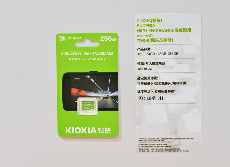 2020P&amp;I | 东芝存储改名铠侠现身P&amp;I 展示旗下全系列存储产品-第4张图片-科技快讯