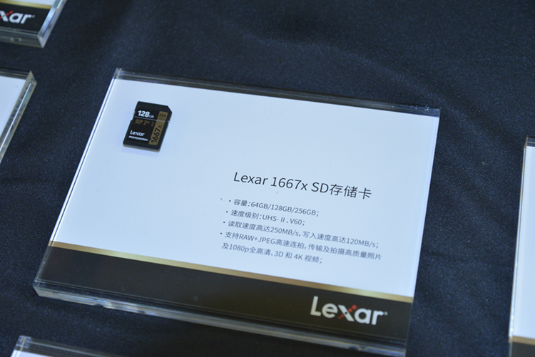 Lexar雷克沙亮相佳能大篷车上海站，高端影像存储新品重磅出场-第5张图片-科技快讯