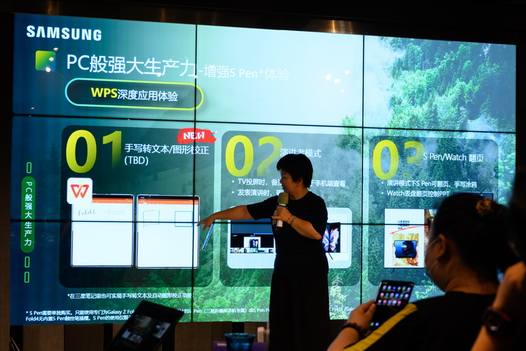 折叠再进化 近距离体验三星Galaxy Z Fold4、Z Flip4-第12张图片-科技快讯