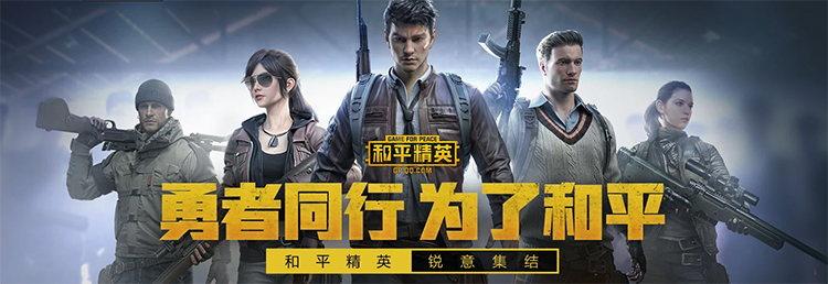 开启全新冒险征程 通过这些APP让你度过丰富多彩的夏季生活-第7张图片-科技快讯