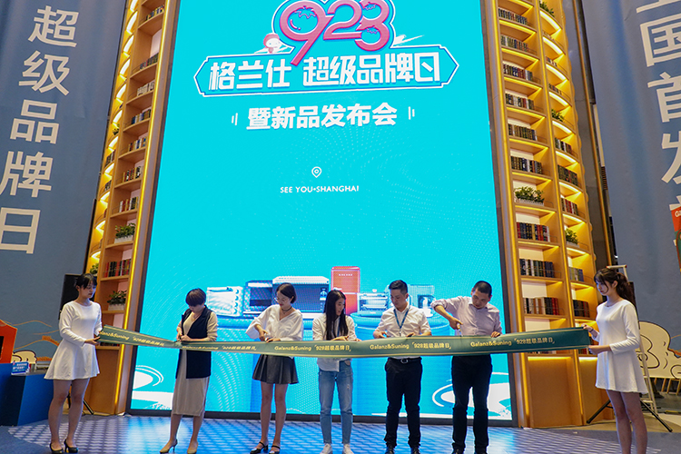 格兰仕发布鲜魔方C50蒸烤箱 928超级品牌日正式启动-第8张图片-科技快讯