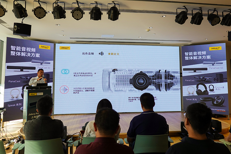 Jabra PanaCast 50带来视频会议新变革 智能显示让办公更高效-第7张图片-科技快讯