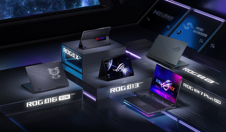CES 2023 | ROG发布全系新品笔记本，首发13代酷睿，配置全面升级-第1张图片-科技快讯