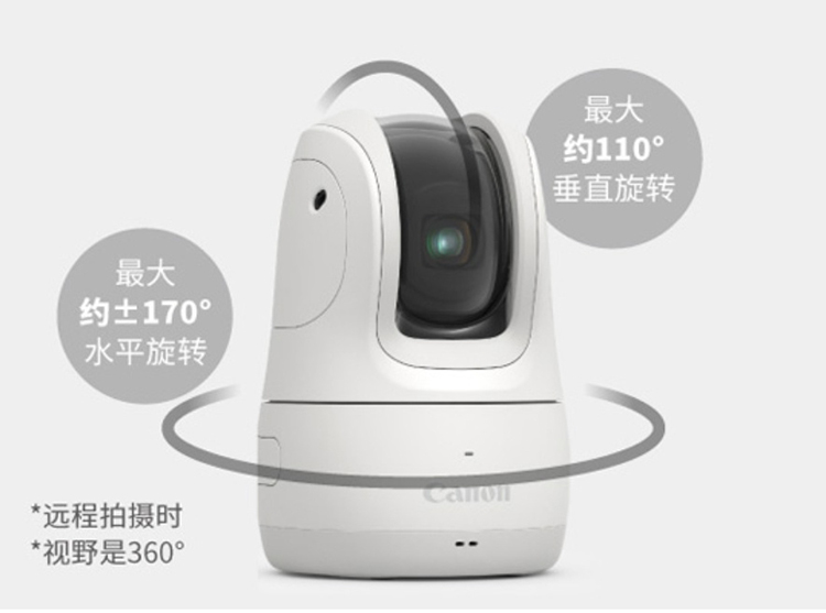 佳能发布Powershot Pick自动跟拍相机 支持语音指令面部跟焦拍摄-第3张图片-科技快讯