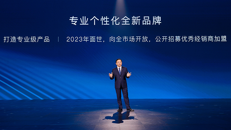 比亚迪或推出皮卡品牌 将于2023年发布-第1张图片-科技快讯