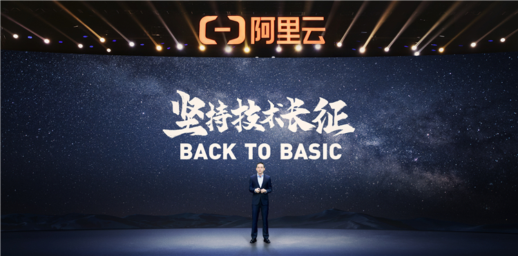 回归云计算本质，阿里云发布云数据中心专用处理器CIPU-第1张图片-科技快讯