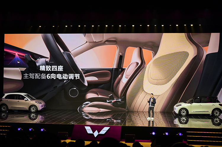 五菱缤果正式发布并同步开启预订 更高续航333km-第5张图片-科技快讯