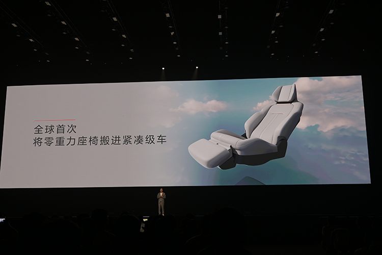 极氪X正式上市：零百加速3.7秒 18.98万元起售-第10张图片-科技快讯