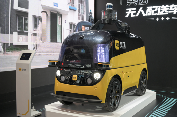 WAIC2021 | 美团展示无人配送设备：让服务触达每个角落-第4张图片-科技快讯