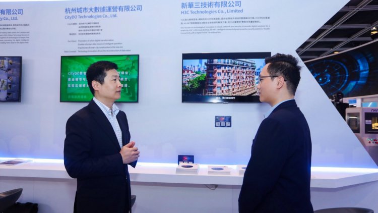 2023香港创科展 | "数贸通"助力企业推广，新华三深耕建设智慧城市-第6张图片-科技快讯