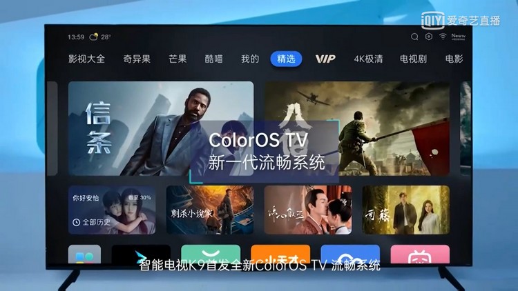 硬核又不失时尚，OPPO K9系列正式发布-第17张图片-科技快讯