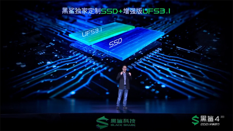 黑鲨4系列手机2499元起 全系标配磁性机械肩键-第6张图片-科技快讯