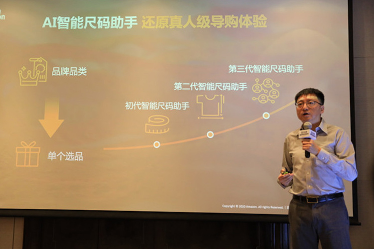 亚马逊举办第三届创新日活动：分享25年创新经验 推动技术革命-第9张图片-科技快讯