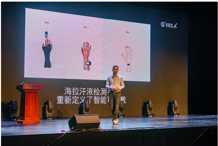 测糖新选择，健康新时尚，海拉可穿戴首次发布无创测血糖和乳酸手环-第1张图片-科技快讯