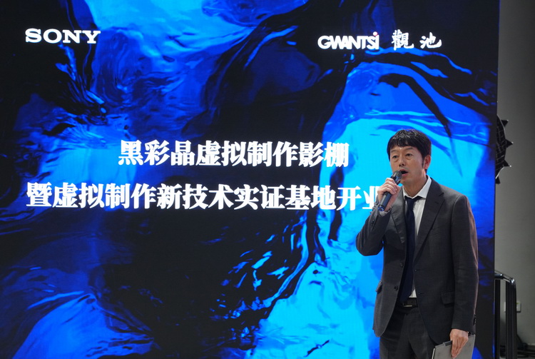 索尼黑彩晶虚拟 *** 影棚亮相 助力影视行业发展-第6张图片-科技快讯
