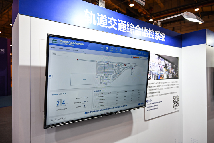 CICE 2021 | 清华同方展示旗下诸多商用机：搭载我国自研CPU，确保运行稳定-第5张图片-科技快讯