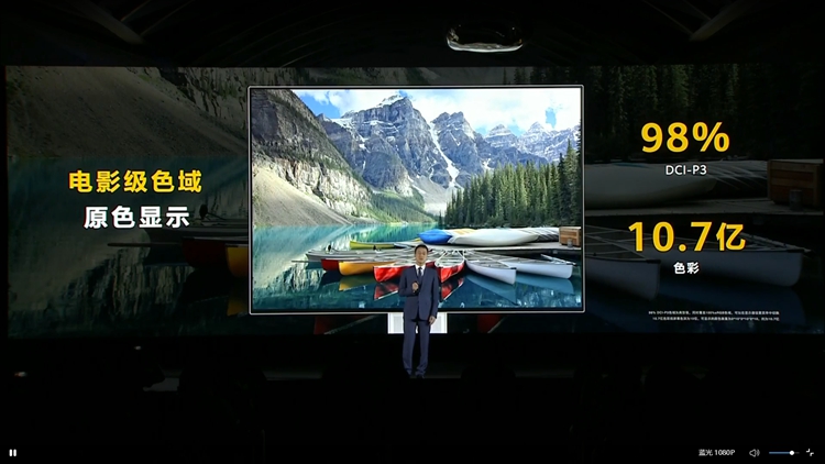 首次进军显示器市场：华为推出HUAWEI MateView系列高端显示器-第4张图片-科技快讯