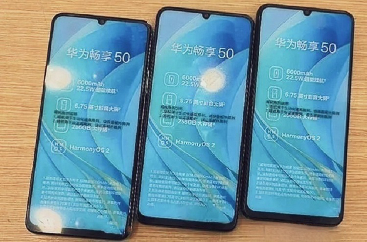 华为畅享50系列新机曝光，6000mAh大电池，主打持久续航-第2张图片-科技快讯