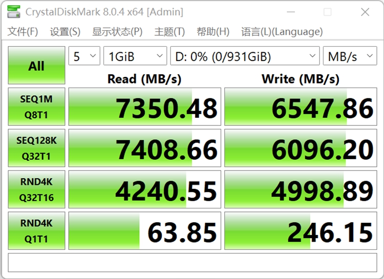 PCIe 4.0固态硬盘选哪个好？认准这个参数就对了-第4张图片-科技快讯