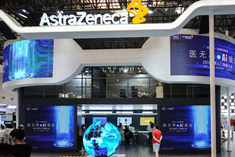 WAIC2021 | 阿斯利康设立AI医疗展台：用科技赋能智慧医疗-第1张图片-科技快讯