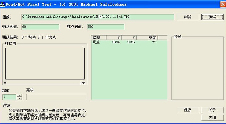 与其被动 *** 不如先知先觉 避免踩坑你须知哪些售后要点-第9张图片-科技快讯