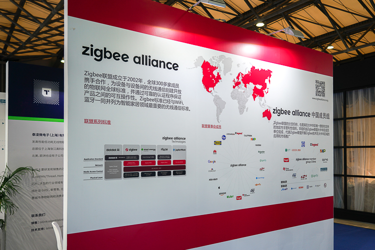 SSOT 2020 | 低功耗、为IoT场景而生，Zigbee联盟亮相上海国际智慧办公展-第3张图片-科技快讯